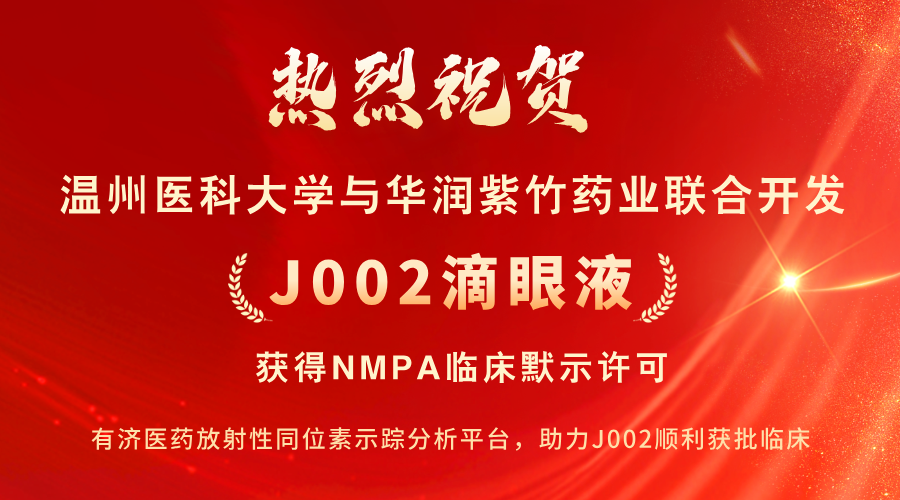 喜報(bào)公告__2025-07-08+13_40_53.png